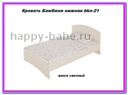 Подростковая кровать Бамбини BKn-21 в новом окне