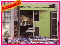 Детская мебель