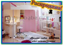 Кровать чердак