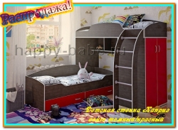 Детская мебель Каприз в новом окне