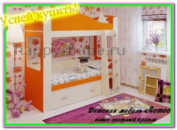 Двухъярусная кровать Лотос в новом окне