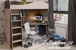 Детский уголок школьника Бамбини 18 в новом окне