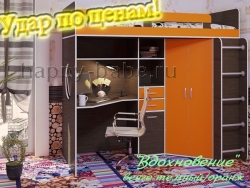 Детская кровать 