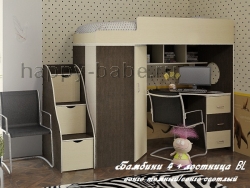 Кровать для школьника Бамбини 4 + BL в новом окне