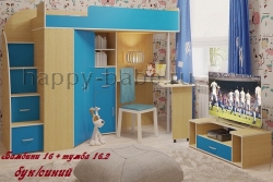 Комната мальчика Бамбини 16 + тумба для приставки в новом окне