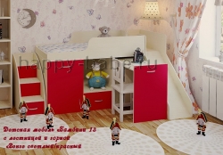 Детские кровати Бамбини 13 с лестницей и горкой в новом окне