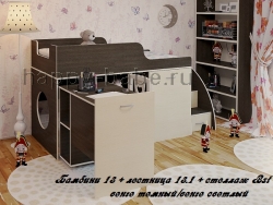 Бамбини 13 + лестница 13.1 + стеллаж Bst в новом окне
