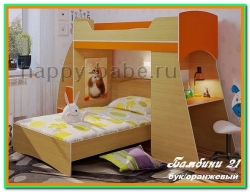 Двухъярусная кровать Бамбини 21 в новом окне
