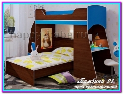 Детская спальня Бамбини 21 в новом окне