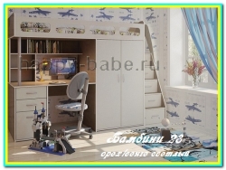 Кровать для подростка Бамбини 28 в новом окне