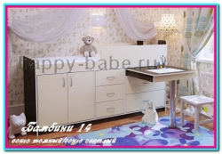 Мебель для подростка Бамбини 14 в новом окне