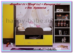 Мебель детям Бамбини 15 +Bs1 +Bst +доп.бортик в новом окне