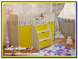 Мебель для подростка Бамбини 19 в новом окне