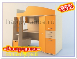 Кровать чердак с диваном Лидер-4 + Лидер-6 в новом окне