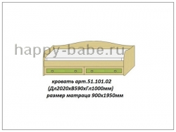 Кровать(сп.место 90х195) 51.101.02(клен) в новом окне