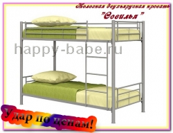 Металлическая двухъярусная кровать Севилья в новом окне