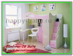 Подростковая кровать Бамбини-16 Suite в новом окне