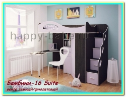 Подростковая мебель Бамбини-16 suite в новом окне