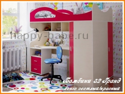 Подростковая мебель Бамбини-32 Grand в новом окне