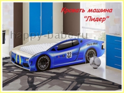 Кровать машинка 