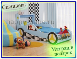 Кровать машина для детей  Кровать-машина Bears-Акция! в новом окне