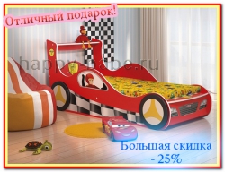 Детские кровати машина Ла-Ман(новая модель) - Красота! в новом окне