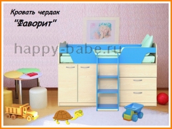 Детский уголок 