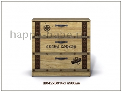 Комод Корсар в новом окне