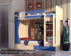 Кровать двухъярусная Карлсон в новом окне