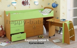 Детская мебель Карлсон мини 5 в новом окне