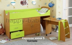 Детская мебель Карлсон мини 5 в новом окне