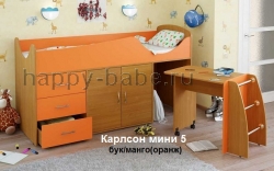 Детская мебель Карлсон мини 5 в новом окне