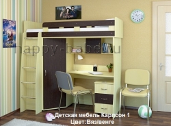 Детская кровать чердак Карлсон 1 в новом окне