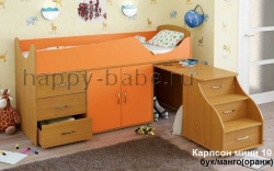 Детская кровать Карлсон Мини 10 в новом окне