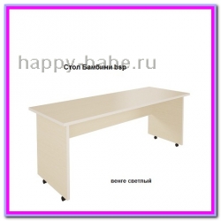 Стол письменный Бамбини BSр в новом окне