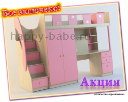 Кровать для девочки Фаворит-1 в новом окне