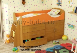 Детская мебель Карлсон Микро-201 в новом окне