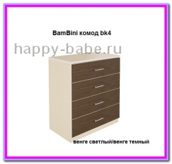 BamBini комод bk4 в новом окне