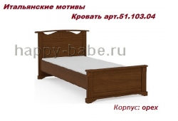 Кровать (сп.м.900х2000) артикул 51.103.04 в новом окне