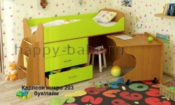 Детская кровать Карлсон Микро-203 в новом окне