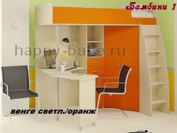 Кровать для школьника Бамбини-1 в новом окне