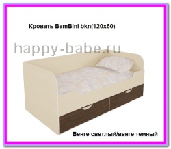 Детская кровать Бамбини ВКn в новом окне