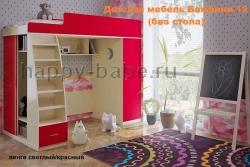 Детская кровать Бамбини 12 в новом окне