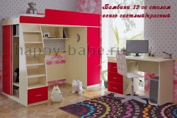 Детская мебель Бамбини 12 со столом в новом окне