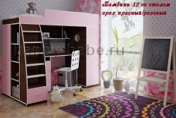 Детская мебель Бамбини 12 со столом в новом окне