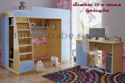 Кровать чердак Бамбини 12 со столом в новом окне