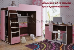 Детская мебель Бамбини 12 со столом в новом окне