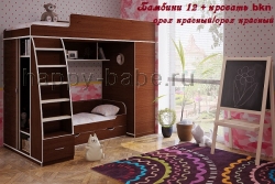 Детская мебель Бамбини 12 с доп.кроватью в новом окне