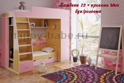 Детская мебель Бамбини 12 с доп.кроватью в новом окне