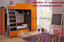 Детская мебель Бамбини 12 с доп.кроватью в новом окне